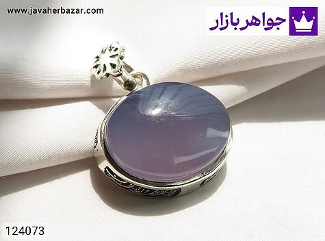 مدال نقره عقیق یمنی کبود دست ساز [وان یکاد] - 124073